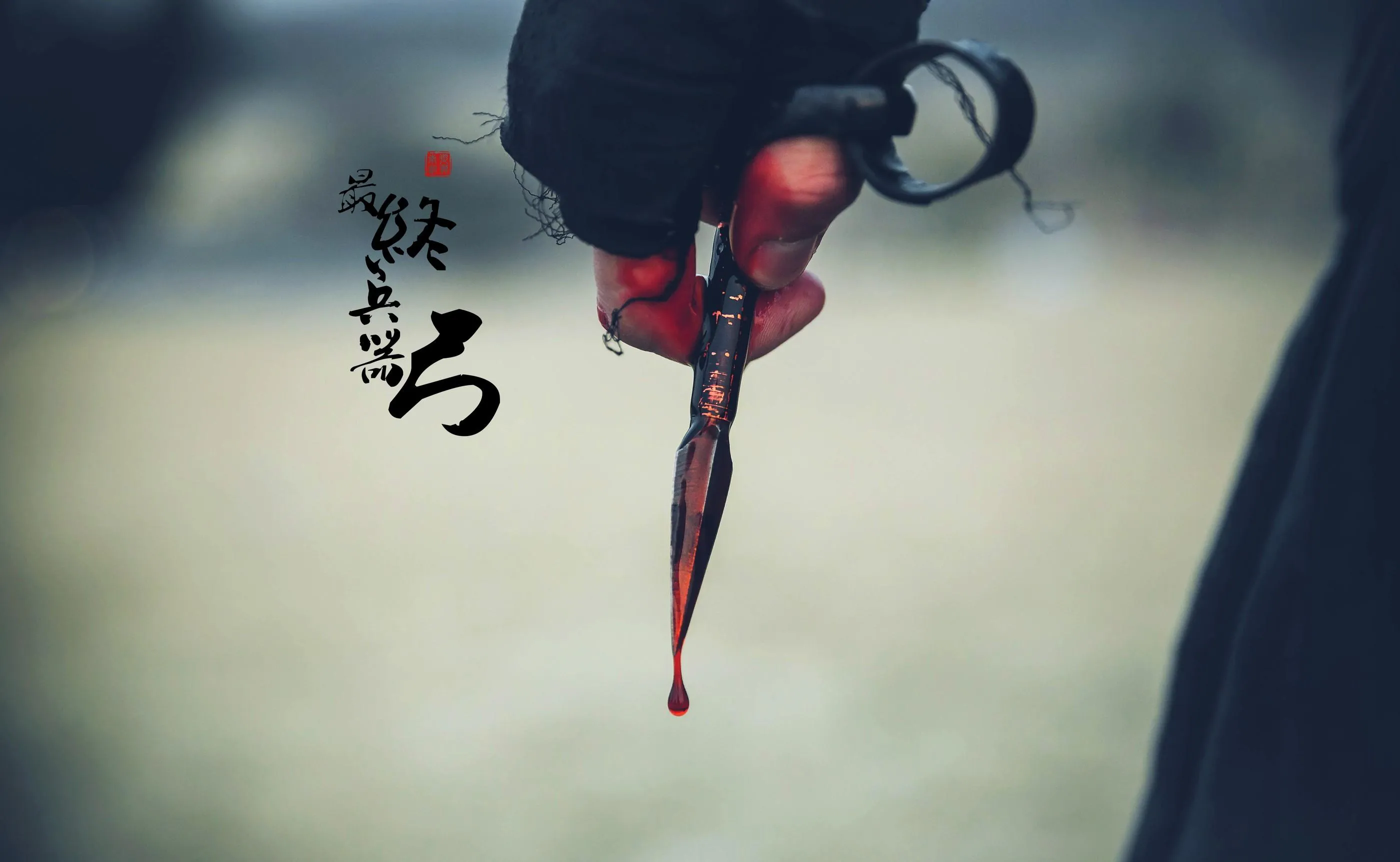 [YITUYU艺图语]2021.09.28 最终兵器弓 大c [34P]插图4